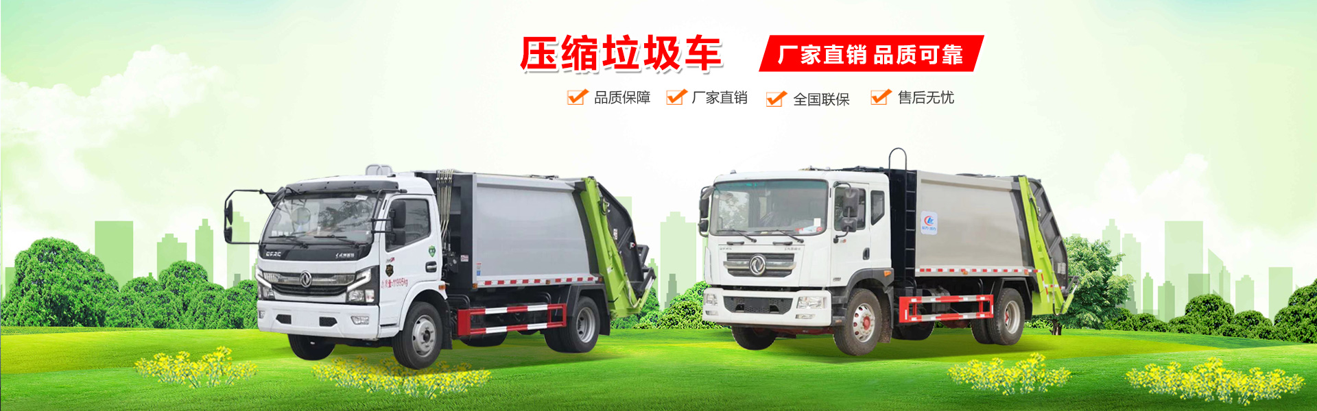 九游(NINE GAME)体育·官方网站-中国智慧体育科技领导者
