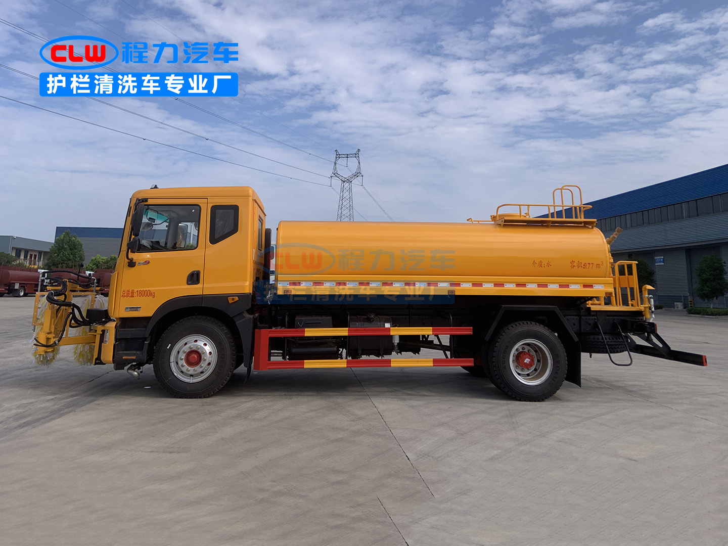 东风D9高速护栏清洗车