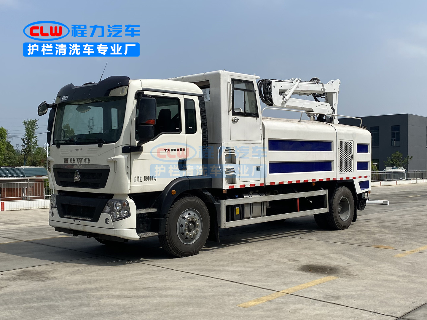 重汽豪沃隔音屏清洗车