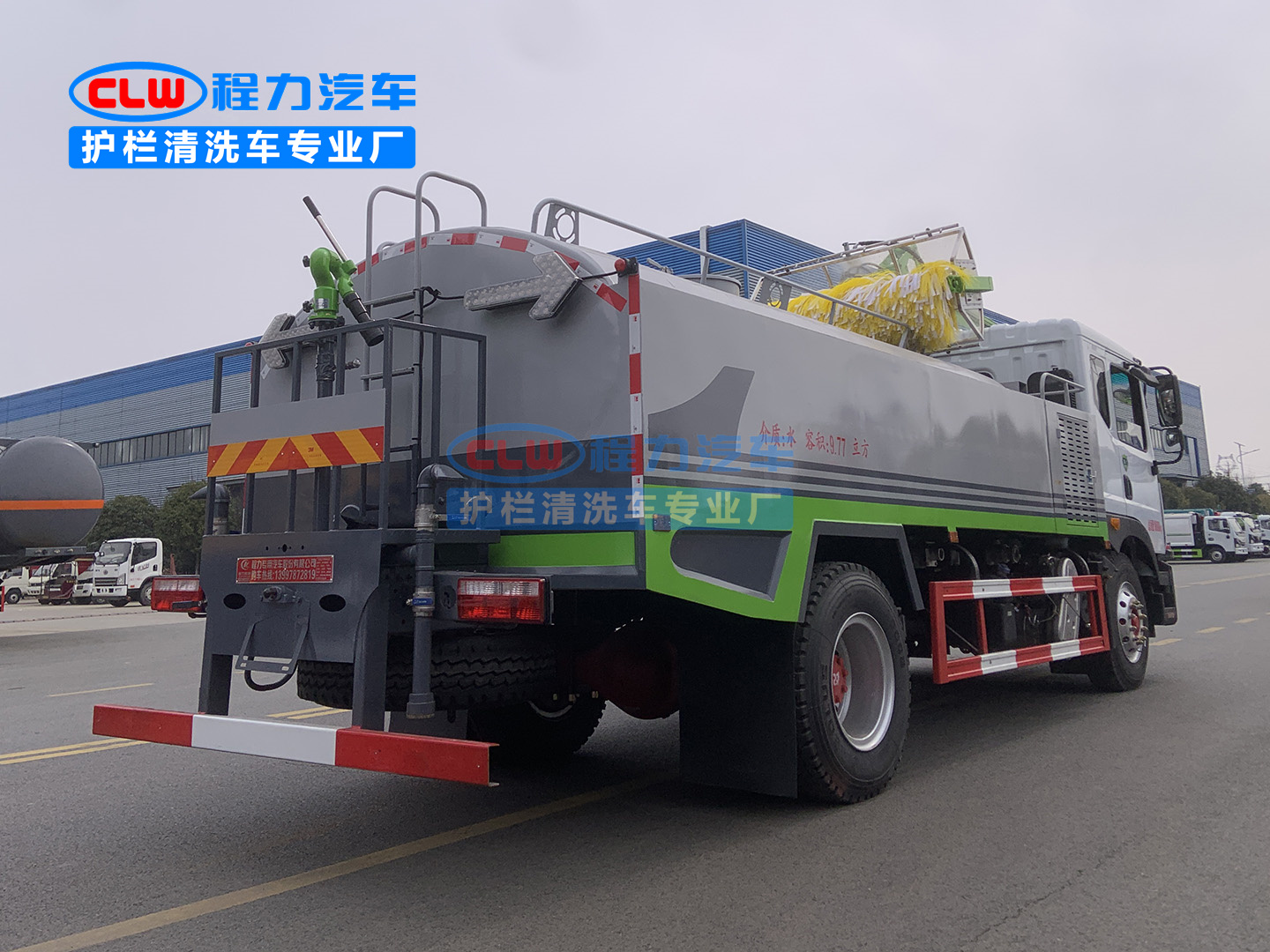 东风D9隧道清洗车